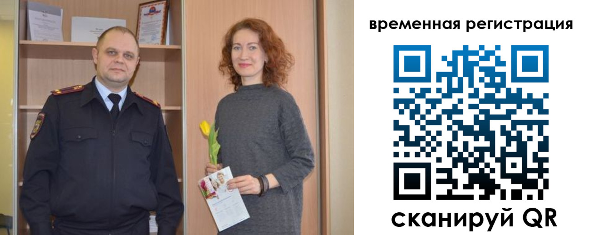 прописка иностранных граждан в Петрозаводске